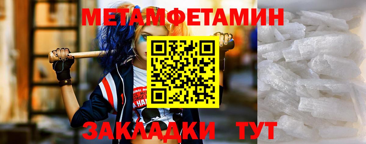 Амфетамин  Вход с VPN  Сокол  АМФЕТАМИН Розовый 