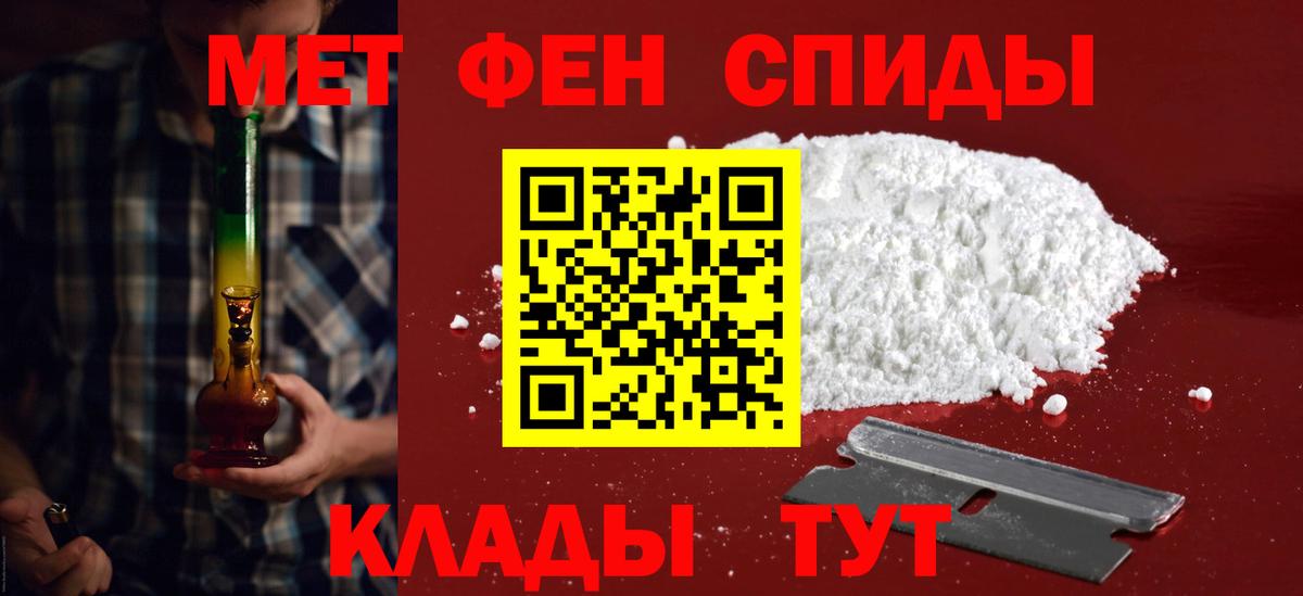 Амфетамин 97% Сокол