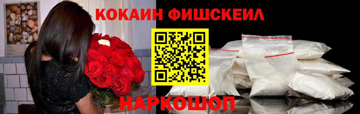 Cocaine 98% Сокол