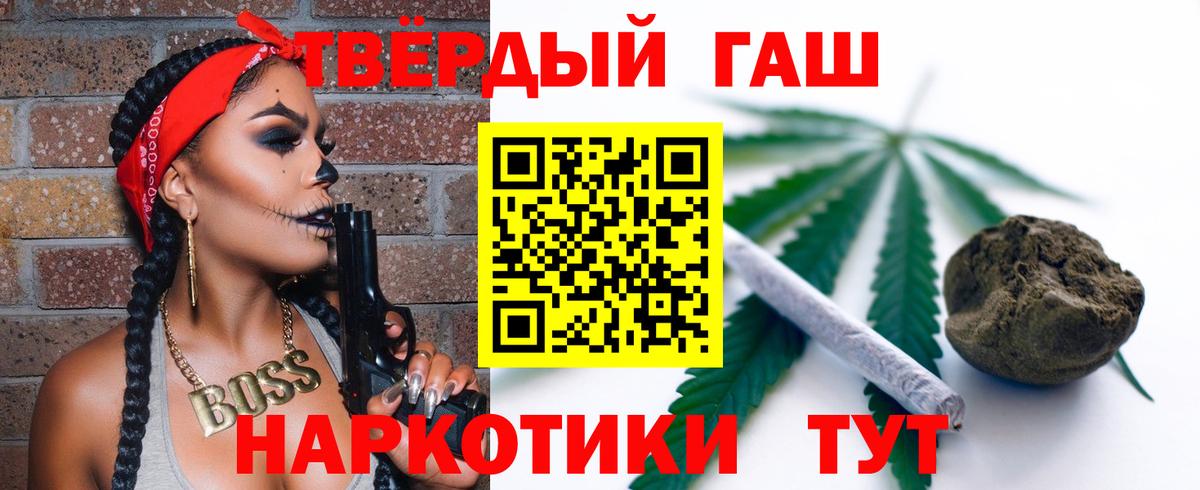 Сокол  ГАШИШ hashish  Гашиш убойный  Вход с VPN 