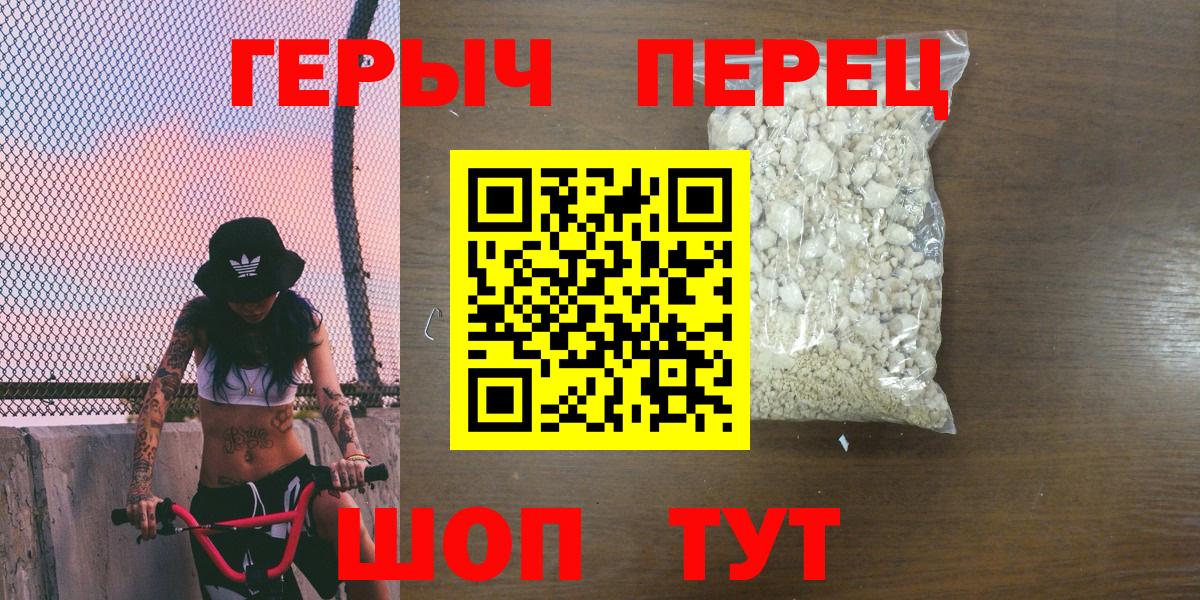 ГЕРОИН Афган  Вход с VPN  Сокол 
