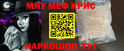 ALPHA PVP Тула
