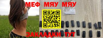 мефедрон мука Туймазы