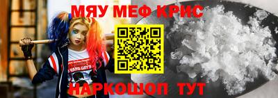 спайс Уссурийск