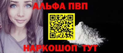 спайс Уссурийск