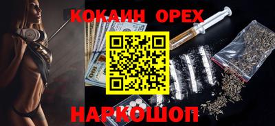 марки nbome Тулун