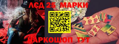 спайс Уссурийск