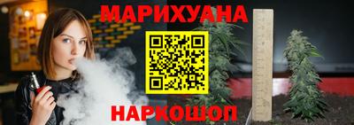 марки nbome Тулун