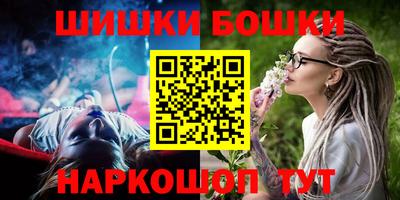 марки nbome Тулун