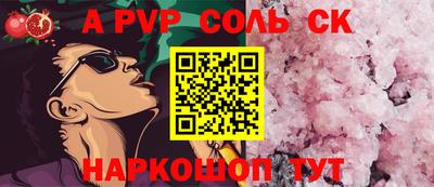 ALPHA PVP Тула