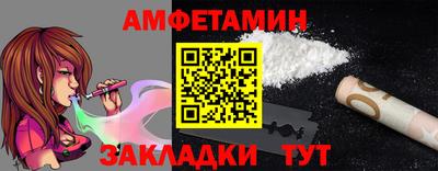 PSILOCYBIN Усть-Джегута