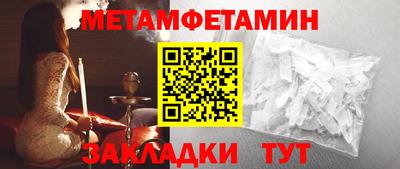 мефедрон мука Туймазы