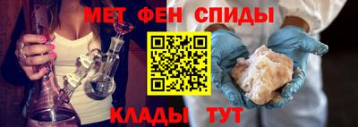 марки nbome Тулун