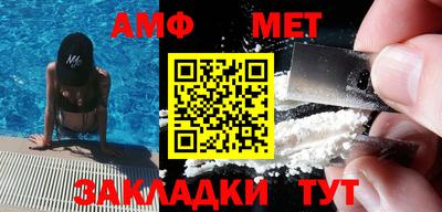 мефедрон мука Туймазы