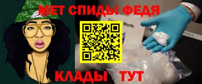 марки nbome Тулун