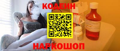 марки nbome Тулун