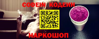 PSILOCYBIN Усть-Джегута