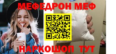 мефедрон мука Туймазы