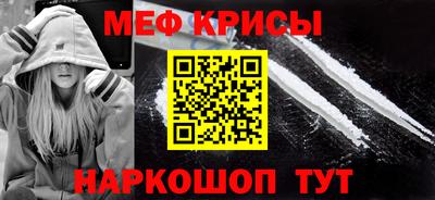 спайс Уссурийск
