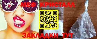 PSILOCYBIN Усть-Джегута