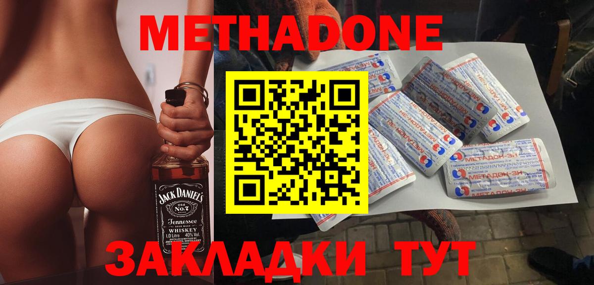 МЕТАДОН VHQ Сокол