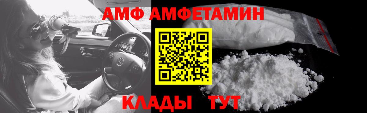 Первитин  Вход с VPN  Сокол  Первитин Декстрометамфетамин 99.9%  Первитин Декстрометамфетамин 99.9% 