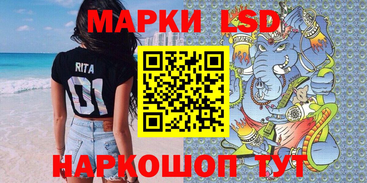 Марки N-bome  Наркотические марки 1,5мг  Вход с VPN  Сокол  Наркотические марки 1,5мг 