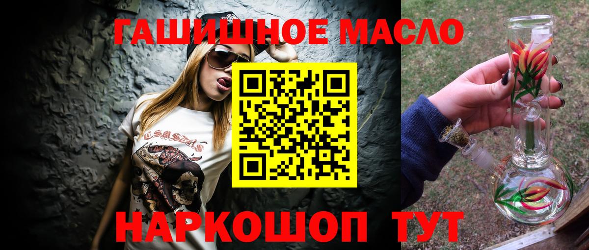 Сокол  ТГК вейп  ТГК жижа  Вход с VPN 