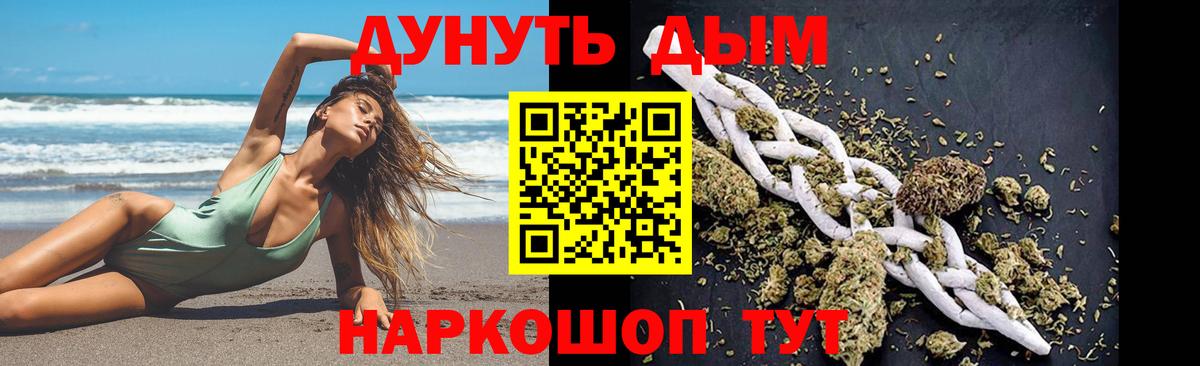 Марихуана SATIVA & INDICA Сокол