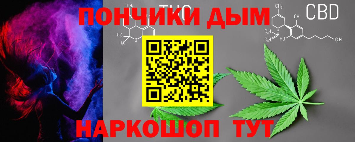 Бошки марихуана ГИДРОПОН  Вход с VPN  Сокол  Бошки марихуана сатива  Бошки марихуана тримм 